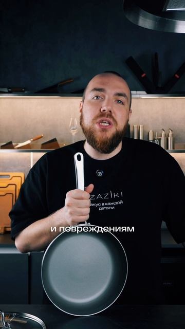 Сковороду можно царапать? смотреть онлайн