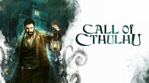 ПОЧТИ ОХРАНЯЕМЫЙ СКЛАД ► Call of Cthulhu #2