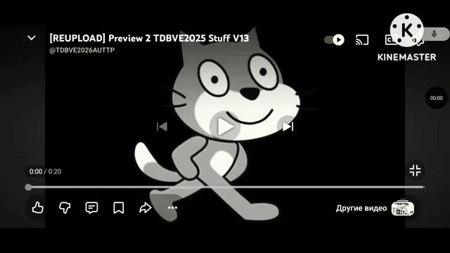 preview 2 TDBVE2025 Stuff V13 Effects 4 смотреть онлайн