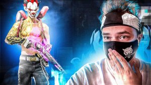 Я В ШОКЕ ОТ СЕТОВ Подписчиков в Free Fire