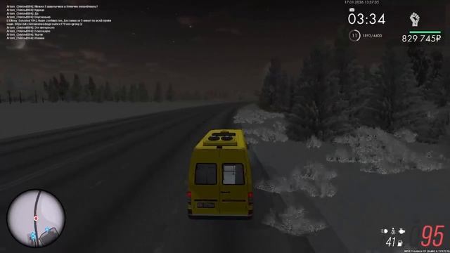 0117(3) смотреть онлайн