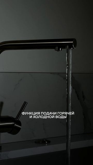 Omoikiri Nakagawa 2 Plus BN смотреть онлайн