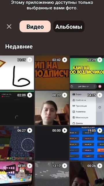 о клипе смотреть онлайн