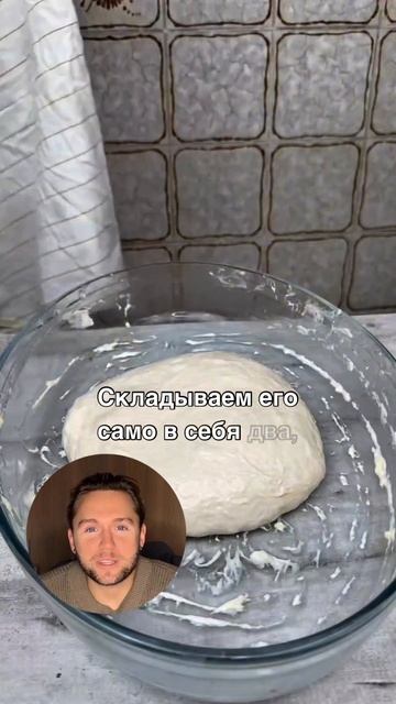 Как приготовить чиабатту смотреть онлайн