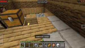 Не знаю как называется