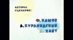 Nu Pogodi intro alych effects