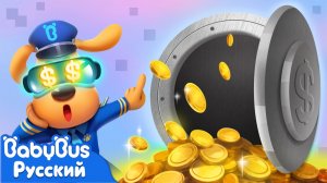 Опасная виртуальная игра｜Безопасность в жизни｜Новый эпизод｜🎒Образовательный мультик｜BabyBus