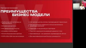 Презентация-обучение. Ольга и Сергей Вершинины