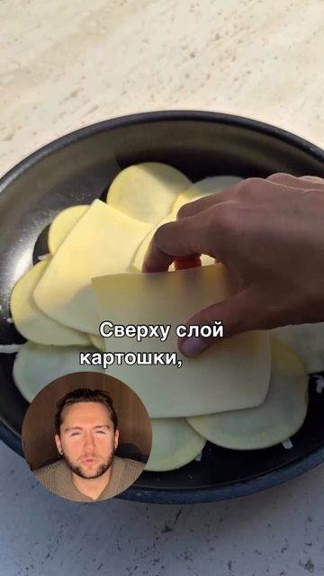 Картофельный пирог из трех ингредиентов смотреть онлайн