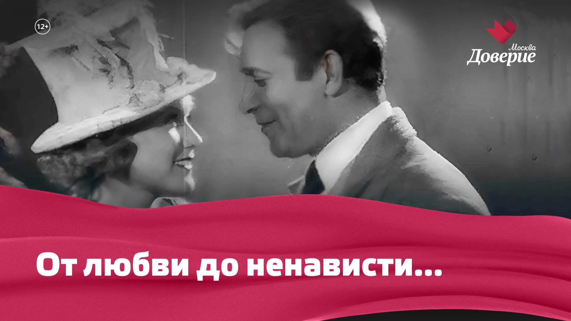 За что Леонид Утёсов ненавидел Любовь Орлову? смотреть онлайн