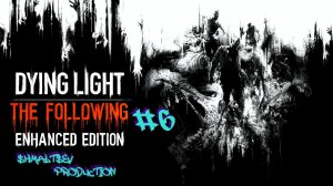 КОШМАРНЫЙ ГОРОДОК | DYING LIGHT THE FOLLOWING #6