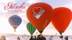 Новый год на Новой высоте вместе с командой #RusakovTeam и #Небо38