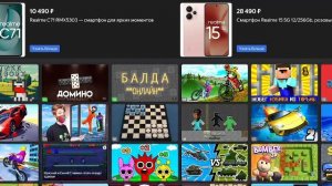 играю в майнкрафт с братом