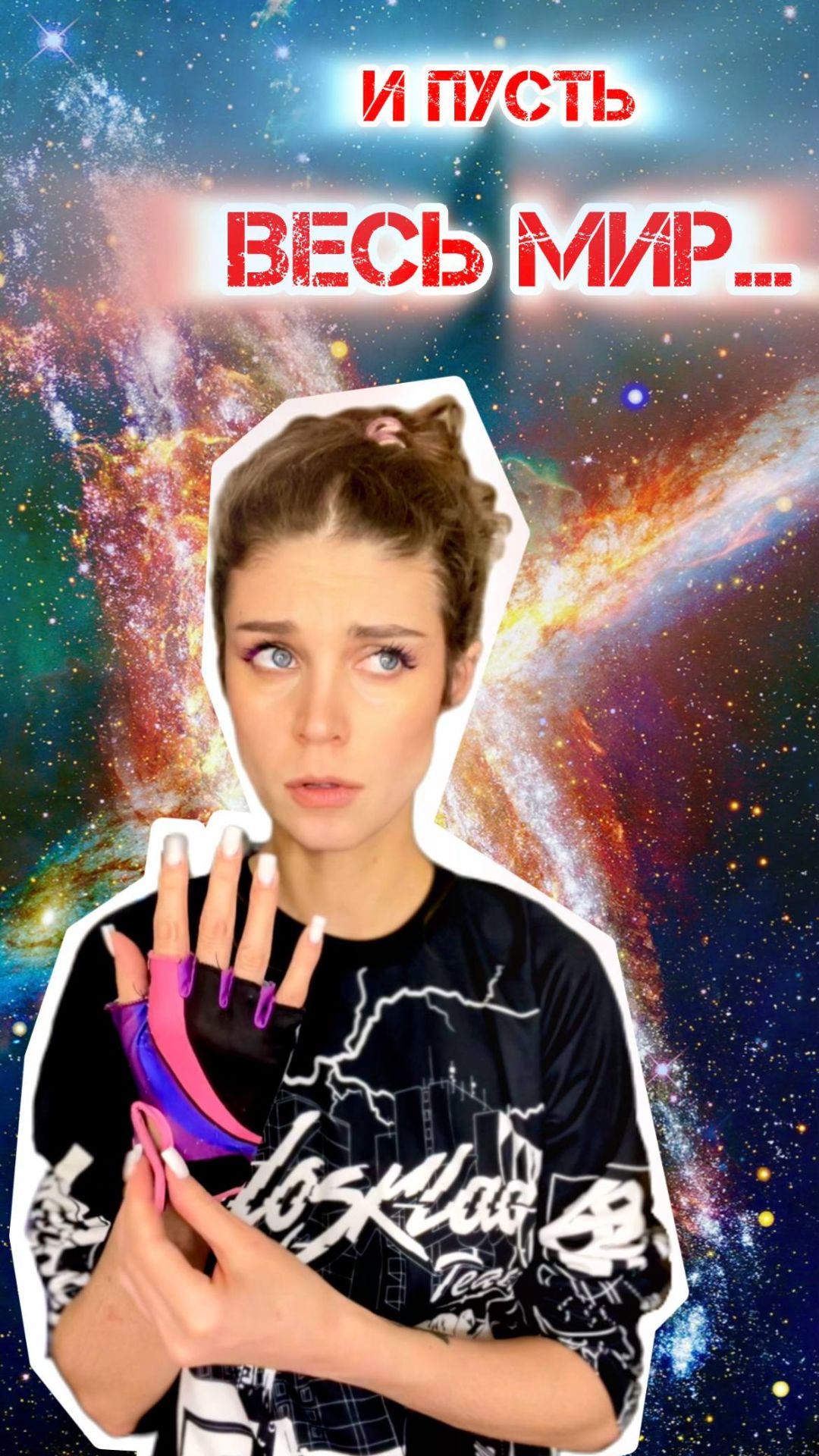 Когда занимаешься любимым делом, то на всё остальное… смотреть онлайн