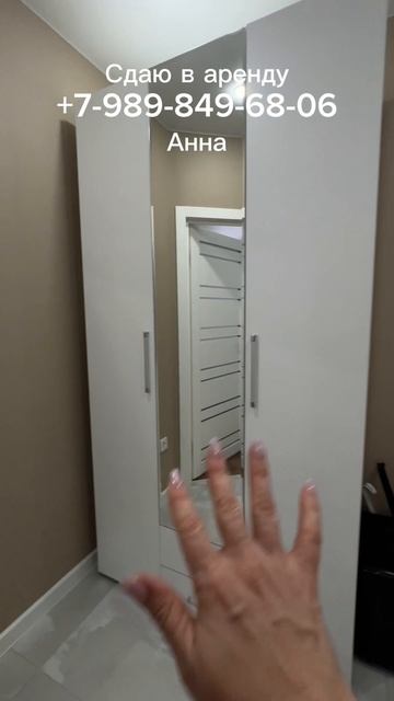 Аренда ЖК Достояние 30.000мес 1 к.кв. 7-989-849-68-06 Анна