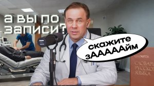 КРЕДИТНЫЙ ДОКТОР СПЕШИТ НА ПОМОЩЬ