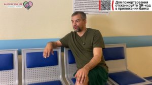 Артем, инфаркт миокарда в 44 года