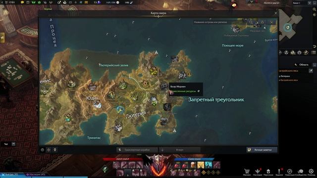 LOST ARK онлайн игры Деорийские поля. Лютеран . поиск гробницы смотреть онлайн