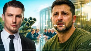 Европа предала Украину и сдала за Россию