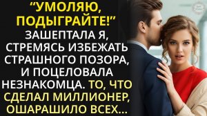 ИСТОРИЯ_БРИЛЛИАНТ. Эта драма разыгралась на турнире, когда юная фехтовальщица поразила миллионера...