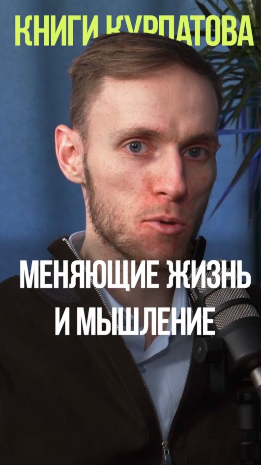 ЭТИ КНИГИ МЕНЯЮТ ЖИЗНЬ #книги #жизнь #психология #ментальноездоровье #литература смотреть онлайн