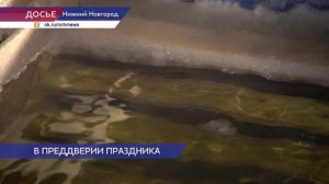 Крещенский Сочельник отмечают православные