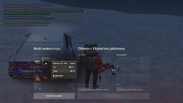 RADMIR CRMP 2026-01-18 00-02-23