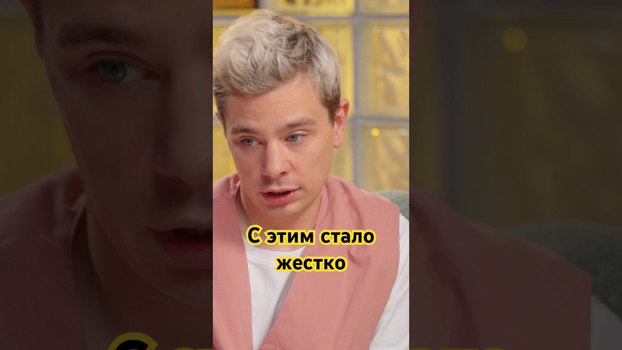 Никогда не покупай квартиру по такой схеме #сергейорлов #стендап #недвижимость #квартира смотреть онлайн