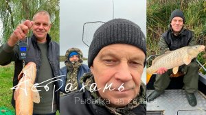 Астрахань. Рыбалка на сазана в сентябре 2025 года.