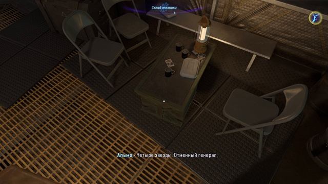 Аватар  Рубежи Пандоры - 2 прохождение на ps5 смотреть онлайн