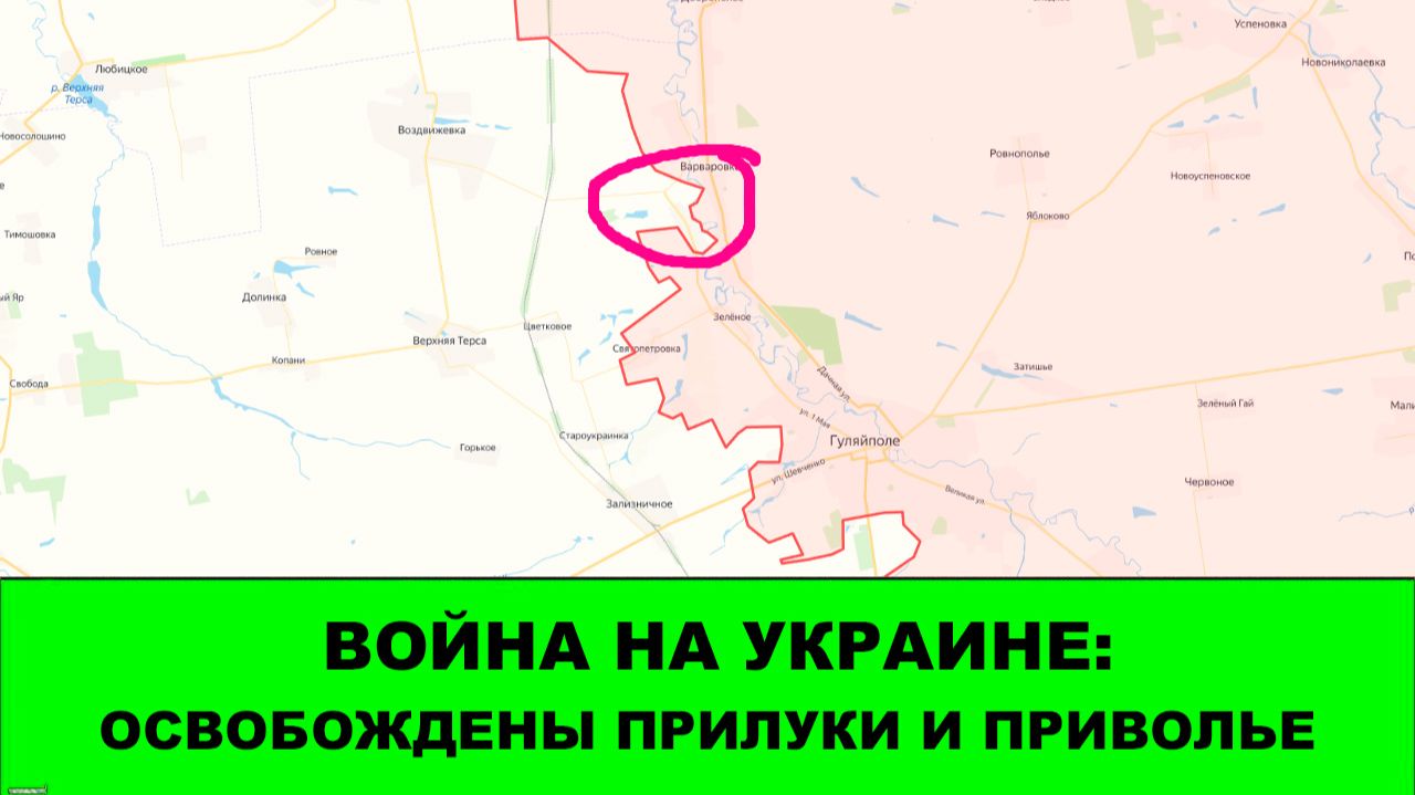 18.01 Война на Украине: Освобождены Прилуки и Приволье смотреть онлайн