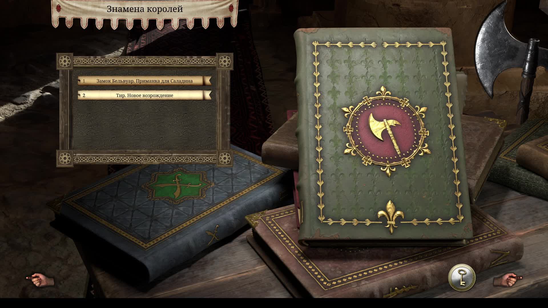 Прохождение Stronghold Crusader Definitive Edition - Знамена Королей #2 смотреть онлайн