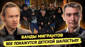 ⚡️ Александр Пантюков: РОССИЯ ПЕРЕД ВZРЫВОМ! БАНDЫ, ПОДРОСТКИ, ТРУДОЛЮБИВЫЕ И ФРОНТОВИКИ!