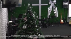 Завет Братск