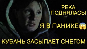 ВЛОГ❄️ ГОТОВЛЮСЬ К ХУДШЕМУ // ВРОДЕ ВСЁ УСПЕВАЮ