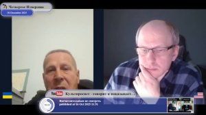 Если не имеете свое мнение, то вас имеет чужое мнение...