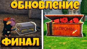 ОБНОВЛЕНИЕ С ПЕЩЕРОЙ  В 99 НОЧЕЙ В ЛЕСУ РОБЛОКС | КАК ПРОЙТИ  | 99 NIGHTS IN THE FOREST ROBLOX
