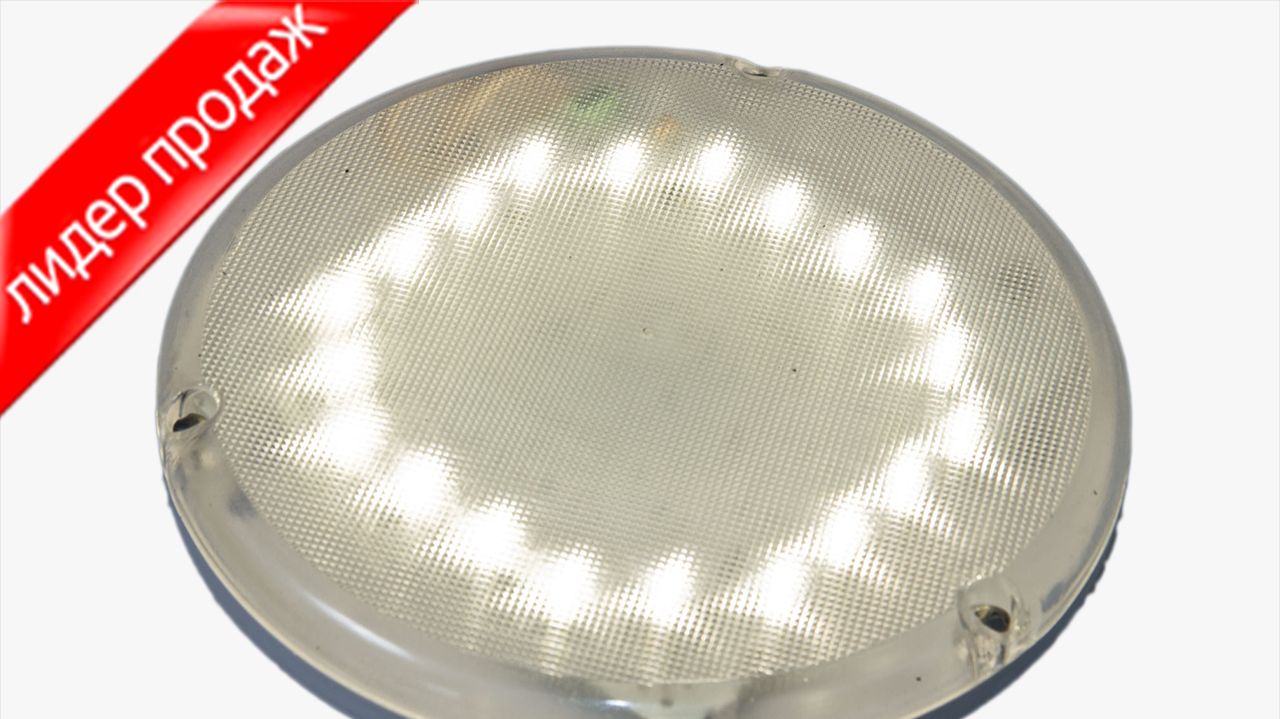 Светодиодный светильник с датчиком смотреть онлайн