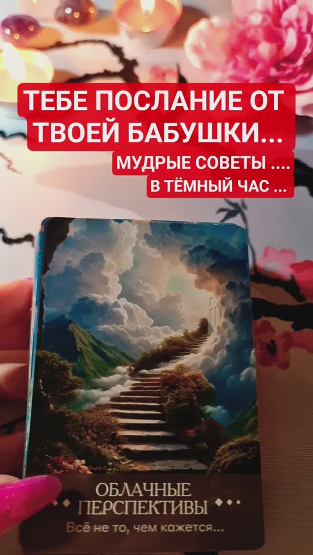 💌 ТЕБЕ ПИСЬМО ОТ ТВОЕЙ БАБУШКИ... смотреть онлайн