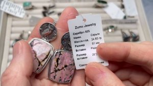 СЕРЕБРО РУКАМИ ЖЕНЩИНЫ 🌺 19.01.2026