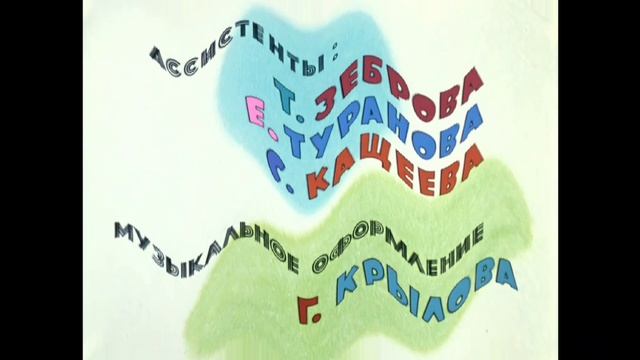 Ну, погоди! Заставка жмых (CapCut) смотреть онлайн