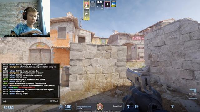 2 часть стрима смотреть онлайн