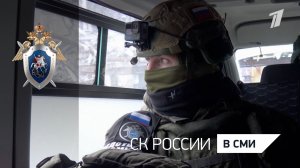 Первый канал - «Часовой» - Следствие на линии фронта