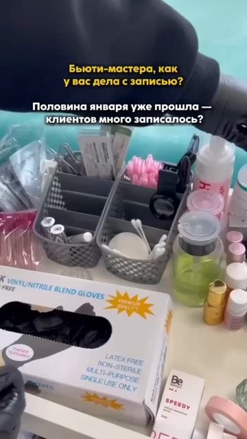 Лэшмастера, признавайтесь, много клиентов записалось? смотреть онлайн