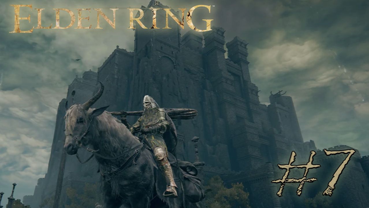 Замок Морн / Elden Ring / #7 смотреть онлайн