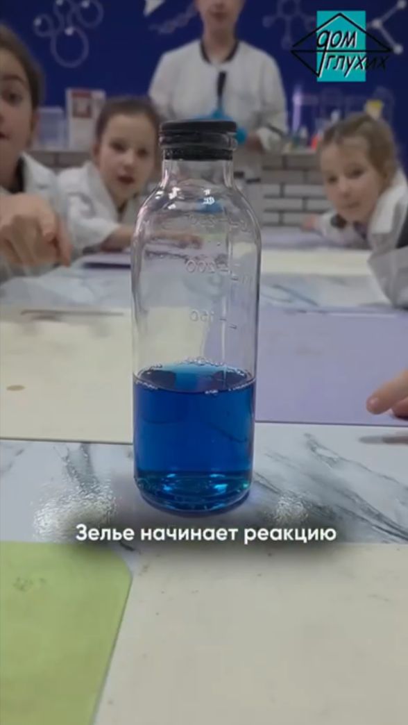 Детский научный клуб «Медуза» в Абакане смотреть онлайн