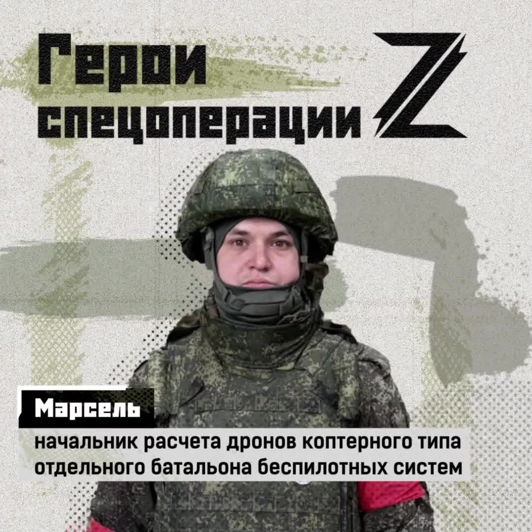 Боевые действия сегодня невозможно представить без беспилотников. Мы часто рассказываем про офице... смотреть онлайн