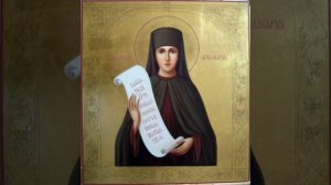 Прп. Аполлинарии