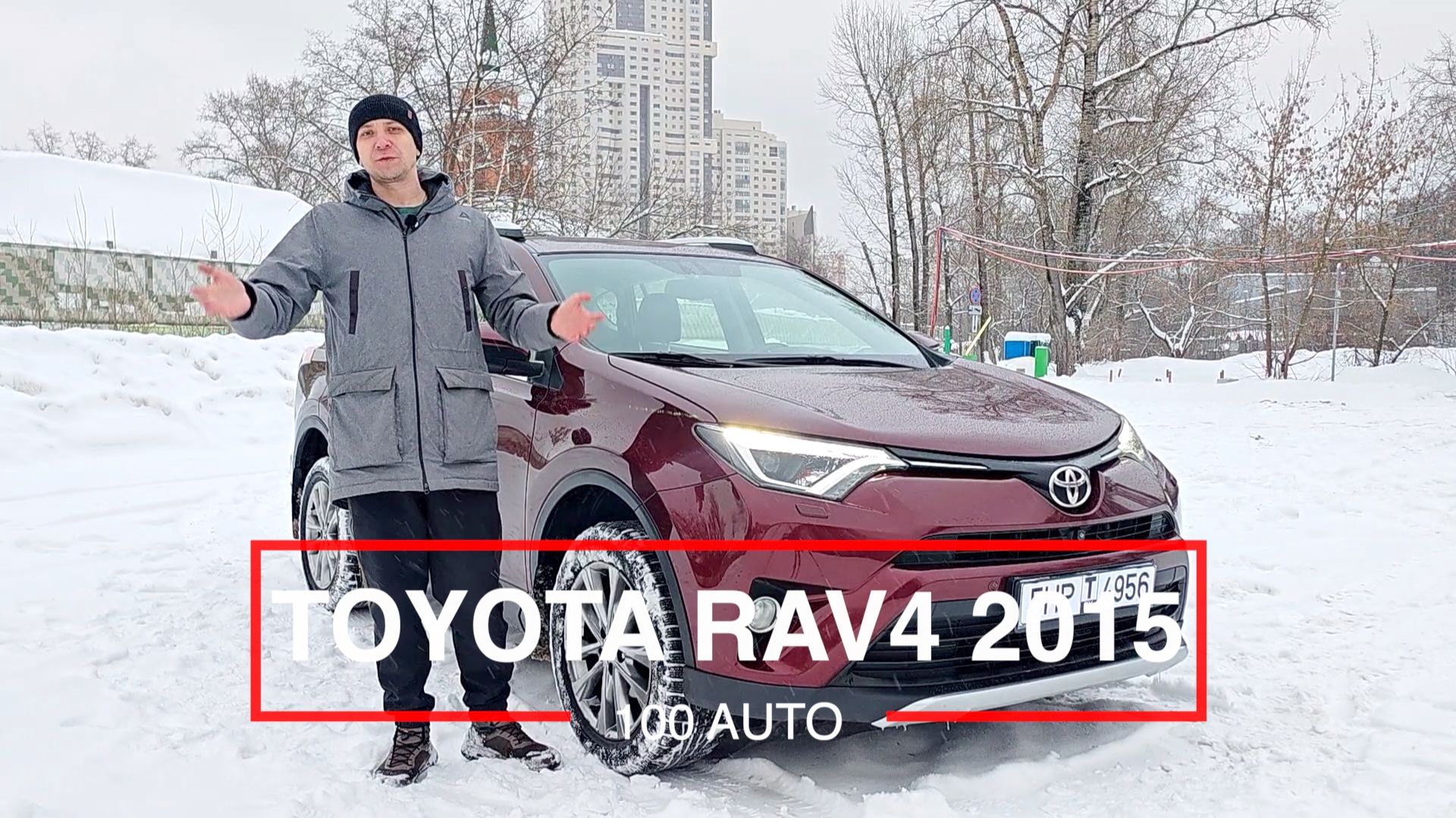 Toyota RAV4 2015 смотреть онлайн