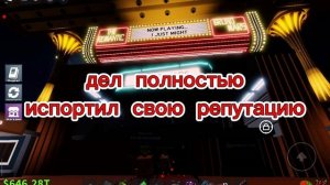 МАССОВЫЙ КОНФЛИКТ ИЗ ЗА ДЕЛА И ЛАЖИ